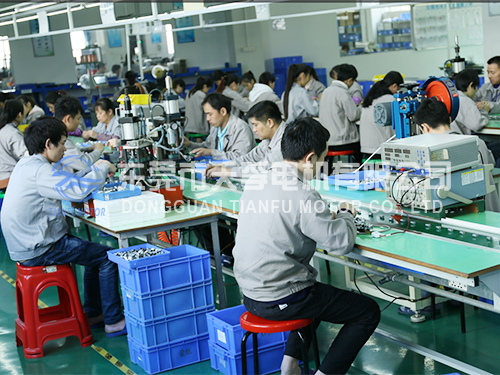 微型電機(jī)生產(chǎn)車(chē)間