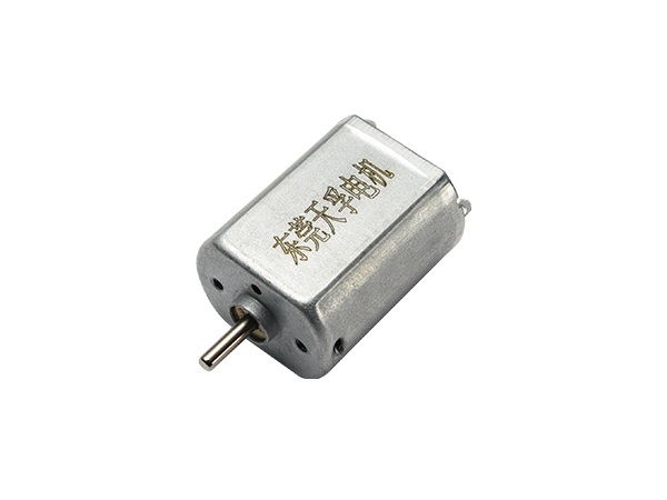 130微型直流電機 130微型直流電機