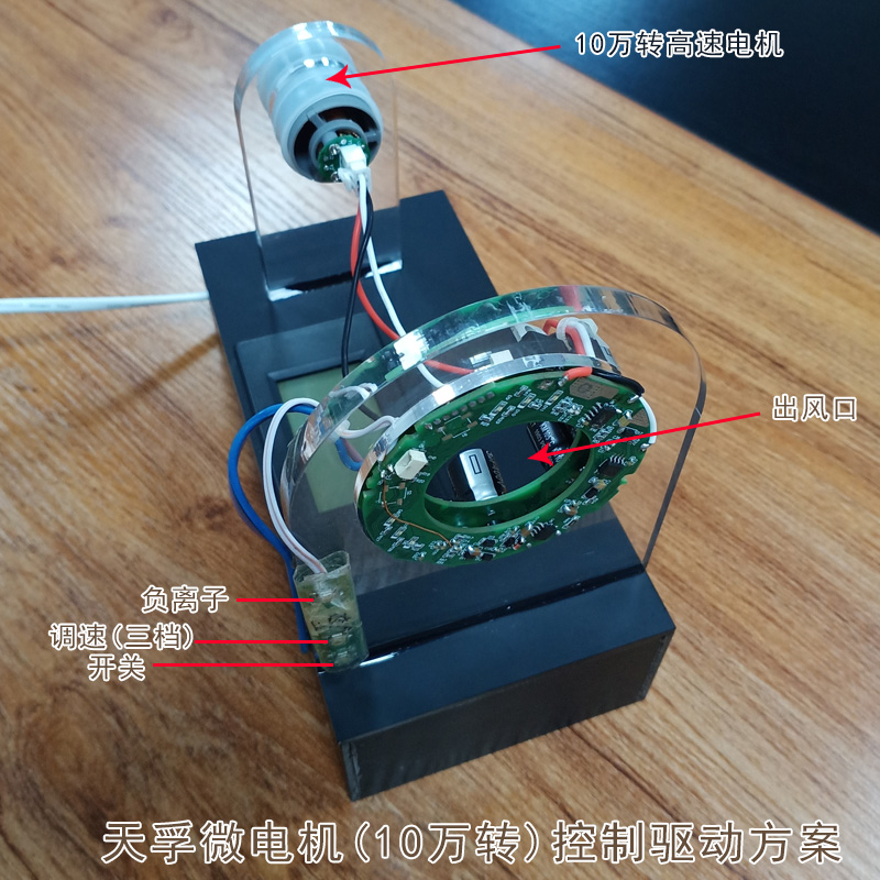 高速電機(jī) 高速電機(jī)